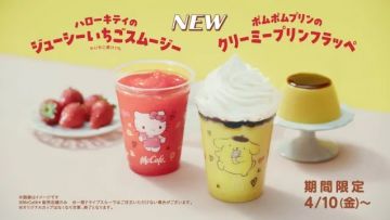  Kolaborasi McDonald’s × Sanrio Hadirkan Minuman Lucu Edisi Terbatas