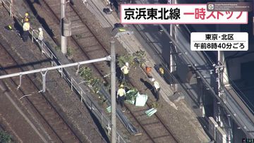 【FNNプライムオンライン】