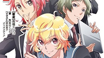 2a f926fe90da48726de8f151056c767c6c1421552694_full