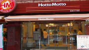 3.Restoran-Hotto-Motto-Restoran-Jepang-Spesialis-Makanan-Bungkus.-700x357