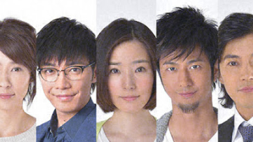 37.5°C no Namida-p1