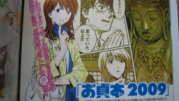 3b 3e90b79a1185dc0c6653b036a50a94f71417521742_full