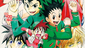 Acara nostalgia doujinshi tahun 90-an direncanakan akan digelar di Jepang