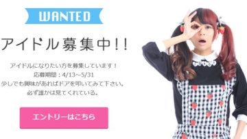 Agensi pencari bakat baru idola yang menderita tekanan emosional