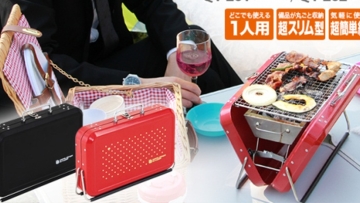 Alat Panggang Praktis Hadir di Jepang