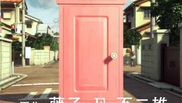 Alat-alat Ajaib Doraemon Stand By Me (2)