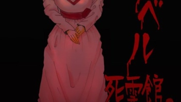 Annabelle ochazuke (1)