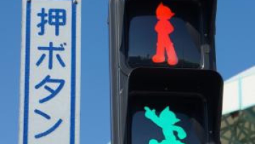 Astro Boy Traffic Light (1) Astro Boy Traffic Light (1)