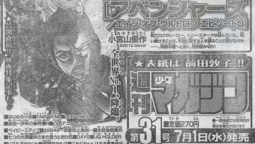 Avengers Age of Ultron menginspirasi manga one-shot 'Episode 0' di Jepang