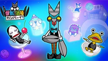 Bar bertema monster dari Ultraman dibuat menjadi anime pendek (1)