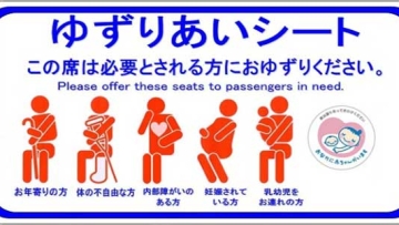 Beri Kursi untuk Lansia, Siswa di Jepang Kena Omel