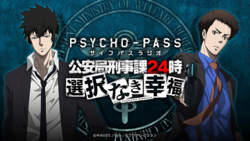Drama radio PSYCHO-PASS telah diumumkan