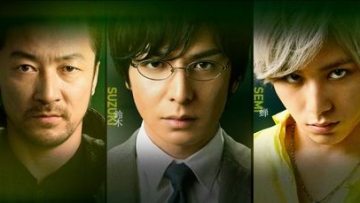 Film Grasshopper merilis trailer dan mengumumkan pemeran tambahannya1