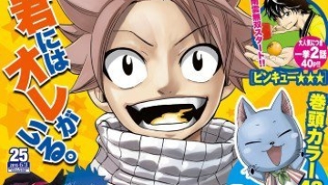 Film anime Fairy Tail yang ke-2 sedang dalam tahap produksi