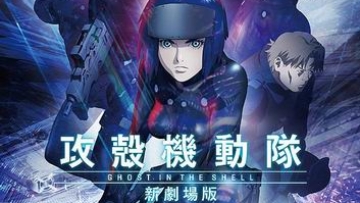 Film anime Ghost in The Shell yang baru dijadwalkan rilis 20 Juni (1)