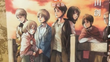 Foto sampul volume ke-17 dari manga Attack on Titan telah terungkap
