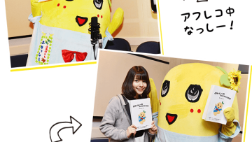 Funassyi, maskot berbentuk buah pear dari Funabashi dibuatkan anime pendek