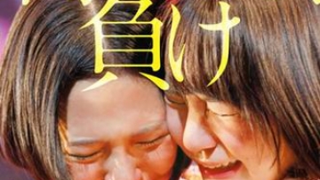 HKT48 akan merilis history book berjudul Kusattara, Make2