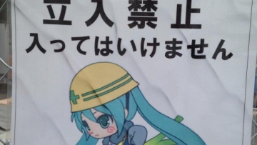Hatsune Miku Membantu Masyarakat Jepang