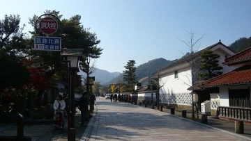 Ingin tinggal di Prefektur Shimane di Jepang dan diberi rumah gratis Caranya, cukup tinggal di sana selama 25 tahun!