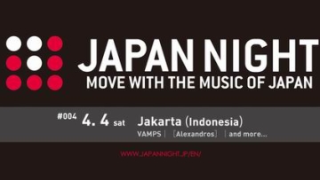 Japan Night Teaser Poster