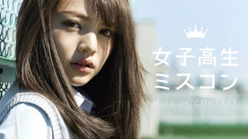 Joshi-Kousei Miss Contest 2015 akan digelar untuk memilih gadis SMA tercantik di Jepang! (1)