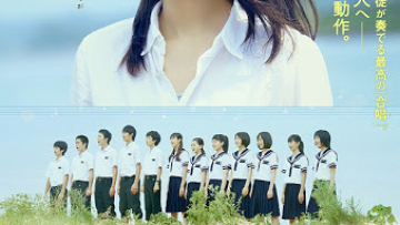 Kuchibiru_ni_Uta_O-p1