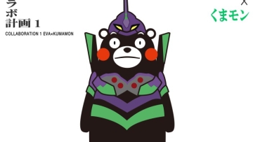 Kumamon Evangelion