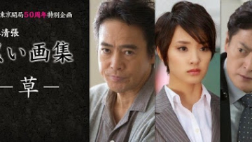 Kuroi_Gashu_-_Kusa_-tp