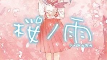 Lagu kelulusan Sakura no Ame dari Hatsune Miku dibuat menajdi film live-action