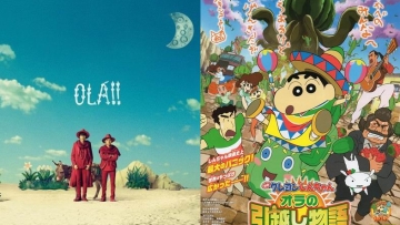 Lagu tema untuk film baru Crayon Shin-chan dibawakan oleh Yuzu (1)
