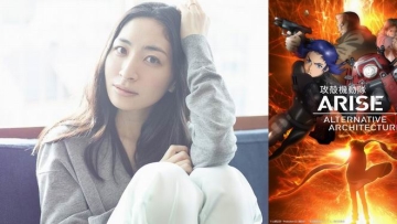 Maaya Sakamoto - Ghost in the Shell Arise Alternative Architecture