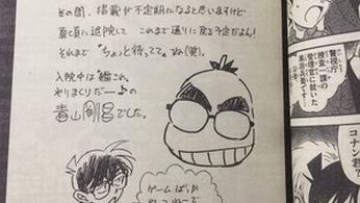 Manga Detective Conan Hiatus Karena Penciptanya Menjalani Operasi Pembedahan