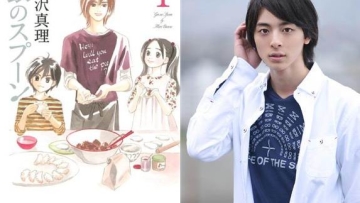 Manga Gin no Spoon karya Mari Ozawa diadaptasi menjadi drama live-action (1)