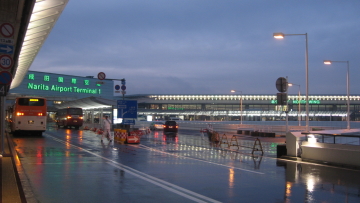 Narita_International_Airport,_Terminal_1