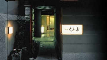 Nikmatnya Sushi di Restoran Kyubey, Tokyo