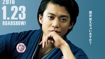 Nobunaga Concerto-p01