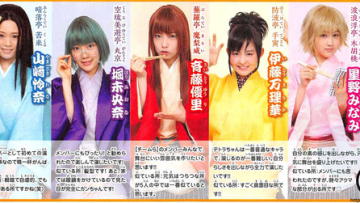 Para pemeran drama panggung Joshiraku terungkap dengan kostum mereka masing-masing (1)