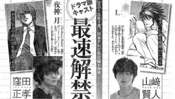 Para pemeran serial drama TV live-action Death Note telah terungkap