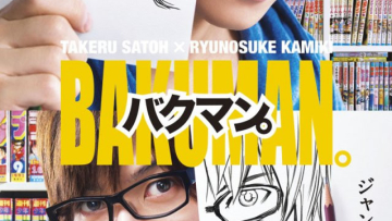 Poster dan tanggal pemutaran film live-action Bakuman telah terungkap