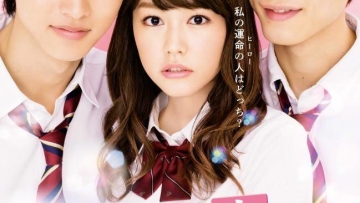 Poster film 'Heroine Disqualified' telah dirilis