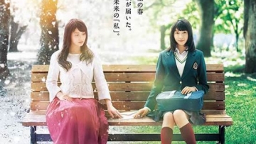 Poster utama untuk film live-action Orange telah dirilis