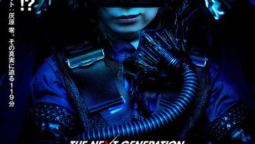 Poster visual untuk film live-action Patlabor edisi Director's Cut telah terungkap (1) Poster visual untuk film live-action Patlabor edisi Director's Cut telah terungkap (1)