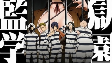 Prison School Title