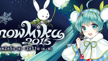 Snow Miku 2015  Sapporo (1)