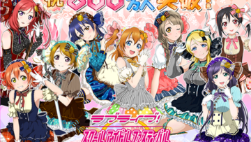 Social Game Love Live! School Idol Festival kini memiliki 8 juta pengguna di Jepang (1)