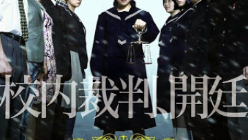 Solomons Perjury-p02