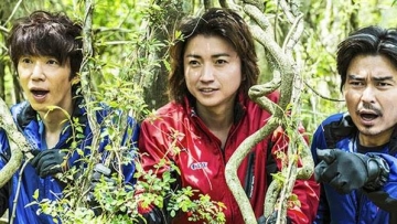 Tankentai no Eiko-p1