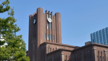 Tokyo University Jadi Kampus Asia Terbaik di Dunia Tokyo University Jadi Kampus Asia Terbaik di Dunia