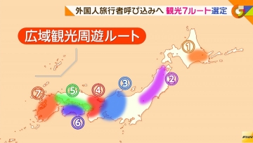 Tujuh rute wisata di Jepang akan dipromosikan kepada para wisatawan asing (1)